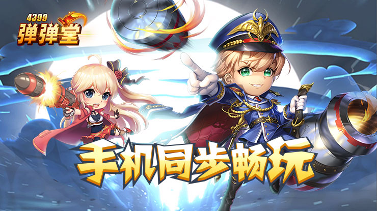 里程碑！胡梅尔斯取得了自己的第206场黄黑生涯德