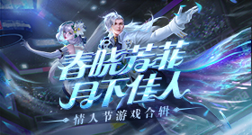 網易遊戲宣告收購加拿大工作室SkyBox Labs