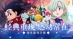 万国觉悟武则天值得培育吗