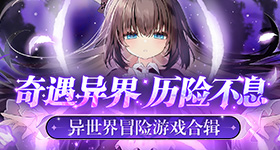 超自然恐怖生存狼人殺《Deceit 2》，找出內鬼逃離邪惡儀式