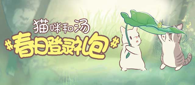 神使崩坏，国际危机，唯有他能反转天地。身体变成小孩，身